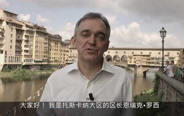 Enrico Rossi, Presidente della Regione Toscana