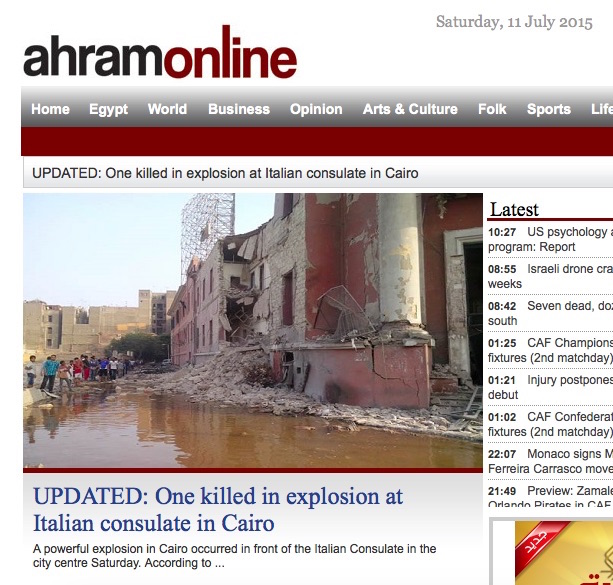 L'home page del sito web del giornale Al Ahram