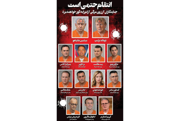 iran mojtaba khamenei giura di vendicare il padre e nella lista dei responsabili c8217232 anche giorgia meloni da Firenzepost.it iran mojtaba khamenei giura di vendicare il padre e nella lista dei responsabili c8217232 anche giorgia meloni